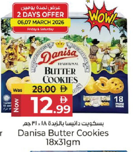 available at كنز هايبرماركت in الإمارات العربية المتحدة , الامارات - الشارقة / عجمان