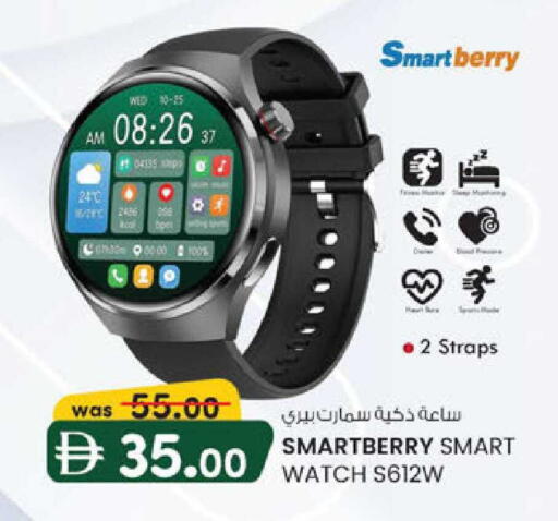 available at K M Trading  in UAE - Abu Dhabi