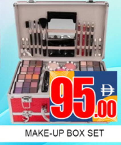 available at Lucky Center in UAE - Sharjah / Ajman