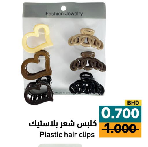 available at Aswaq Ramez in KSA, Saudi Arabia, Saudi - Al Hasa