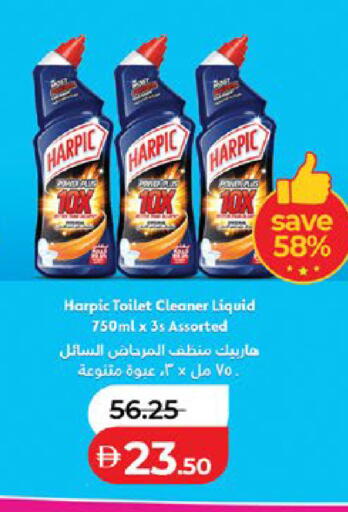 available at Lulu Hypermarket in UAE - Abu Dhabi