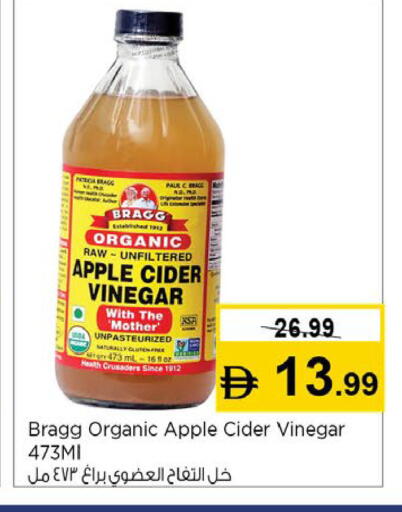 Apple available at نستو هايبرماركت in الإمارات العربية المتحدة , الامارات - دبي