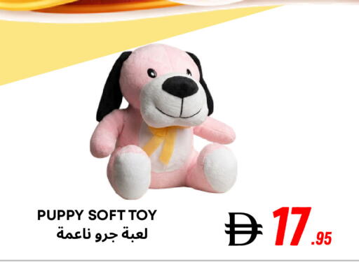 available at Metro Discount Center  in UAE - Dubai