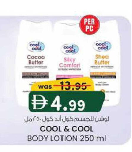 available at K M Trading  in UAE - Dubai
