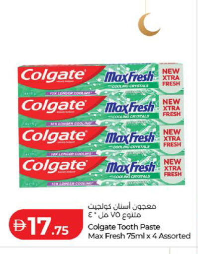 available at Lulu Hypermarket in UAE - Al Ain