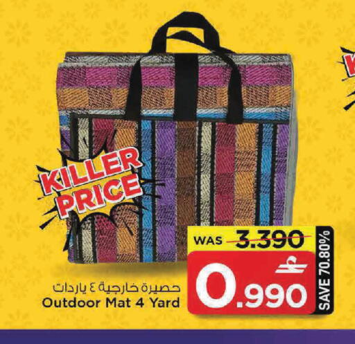 available at MARK & SAVE in Oman - Muscat