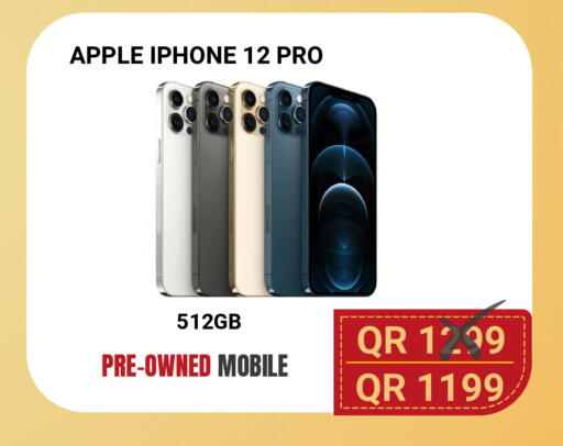 Apple available at توتل زون in قطر - الشحانية
