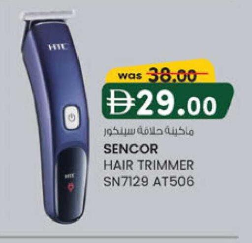 available at K M Trading  in UAE - Sharjah / Ajman