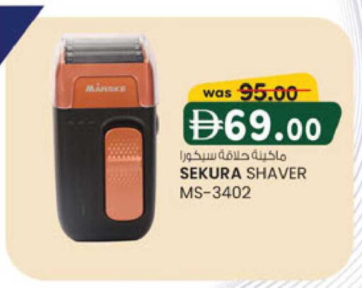 available at K M Trading  in UAE - Sharjah / Ajman