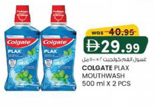 available at K M Trading  in UAE - Abu Dhabi