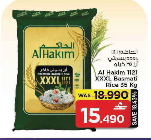 available at مارك & سايف in عُمان - مسقط‎