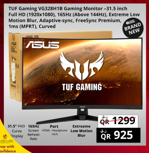 available at برستيج كمبيوتر in قطر - الخور