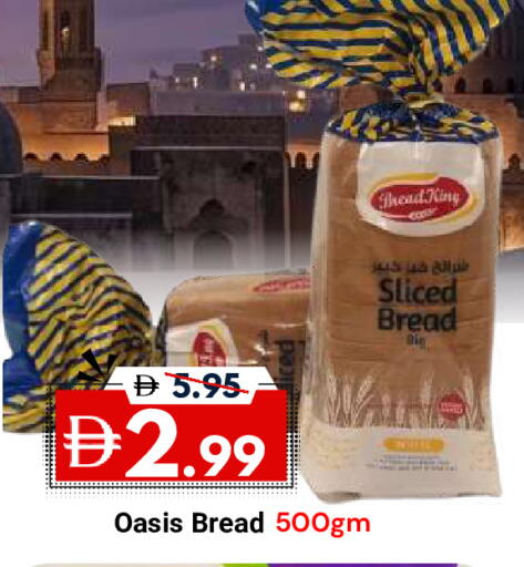 available at ديزرت فريش ماركت in الإمارات العربية المتحدة , الامارات - أبو ظبي