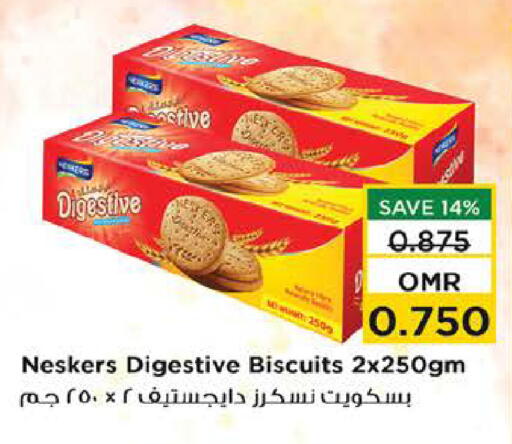 available at نستو هايبر ماركت in عُمان - صُحار‎