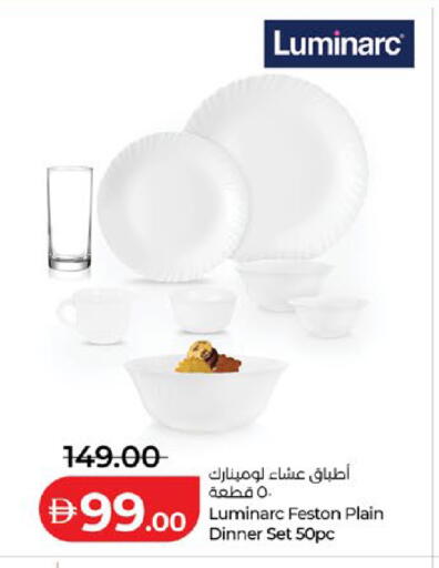 available at لولو هايبرماركت in الإمارات العربية المتحدة , الامارات - ٱلْعَيْن‎