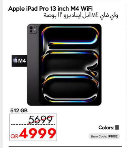 Apple available at CELL PLANET PHONES in Qatar - Al Wakra