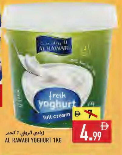 available at Rawabi Market Ajman in UAE - Sharjah / Ajman