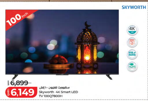 available at لولو هايبرماركت in قطر - الوكرة