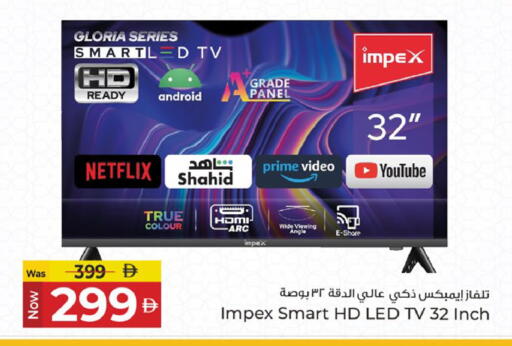 available at كنز هايبرماركت in الإمارات العربية المتحدة , الامارات - الشارقة / عجمان