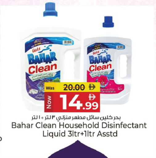 available at كنز هايبرماركت in الإمارات العربية المتحدة , الامارات - الشارقة / عجمان