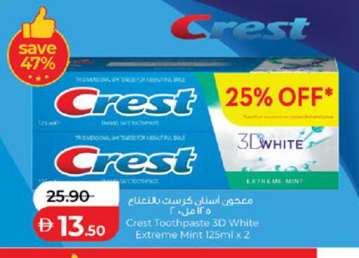 Mint available at لولو هايبرماركت in الإمارات العربية المتحدة , الامارات - ٱلْعَيْن‎