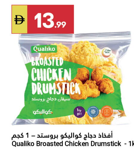 available at Grand Emirates Market in UAE - Abu Dhabi