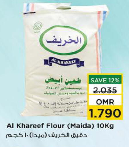 available at نستو هايبر ماركت in عُمان - صُحار‎