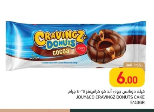 available at Aswaq Ramez in Qatar - Al Rayyan