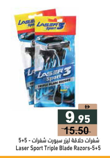 available at أسواق رامز in الإمارات العربية المتحدة , الامارات - الشارقة / عجمان