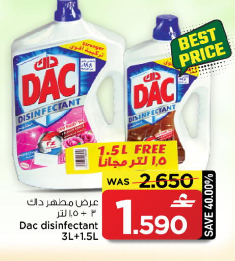 available at مارك & سايف in عُمان - صُحار‎