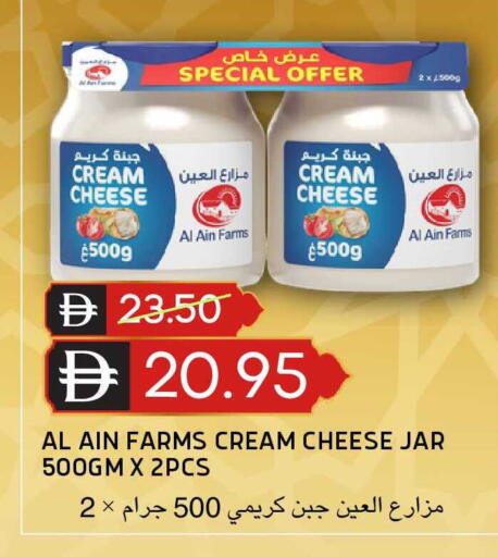 available at Select Market in UAE - Abu Dhabi