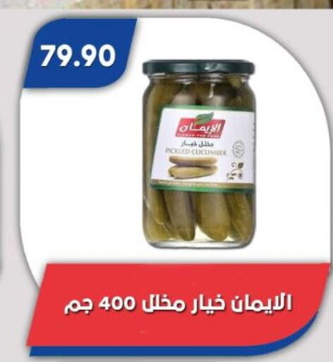 Cucumber available at Bassem Market in Egypt - Cairo