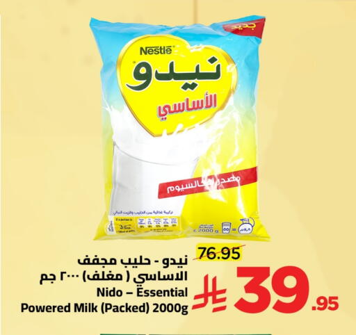 available at Wahj Mart in KSA, Saudi Arabia, Saudi - Jeddah