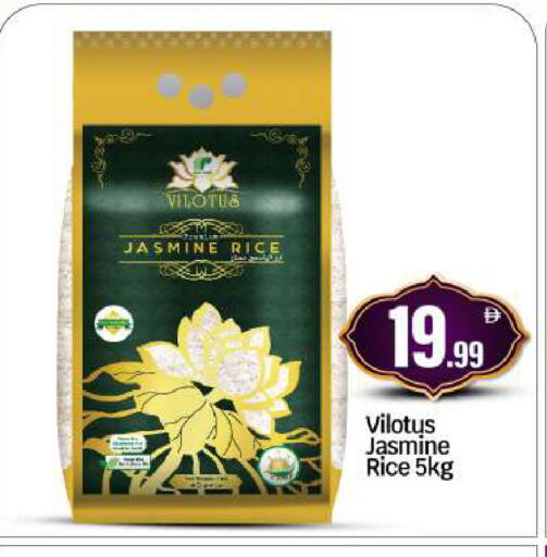 available at BIGmart in UAE - Abu Dhabi