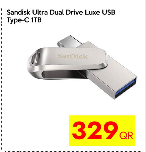 available at آي كونكت in قطر - الشحانية