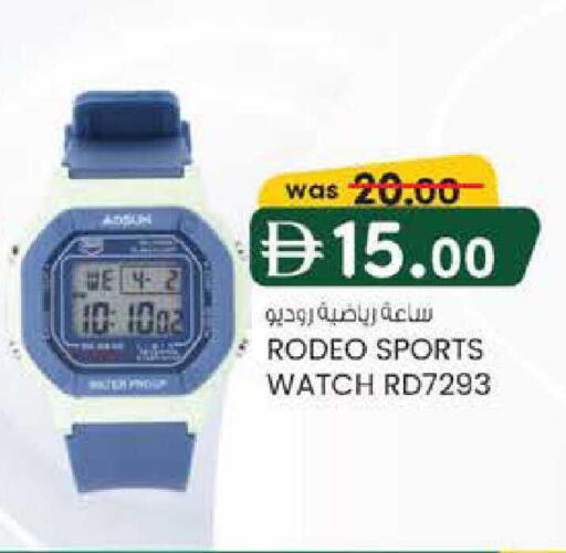 available at Safa Hyper in UAE - Al Ain