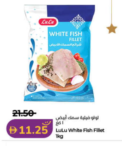 available at لولو هايبرماركت in الإمارات العربية المتحدة , الامارات - أم القيوين‎