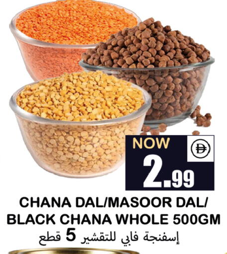 available at Souk Al Mubarak Hypermarket in UAE - Sharjah / Ajman