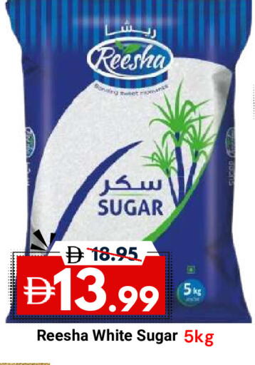 available at DESERT FRESH MARKET  in UAE - Abu Dhabi
