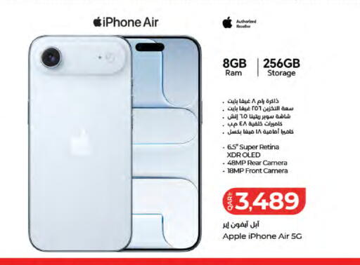 Apple available at لولو هايبرماركت in قطر - الخور