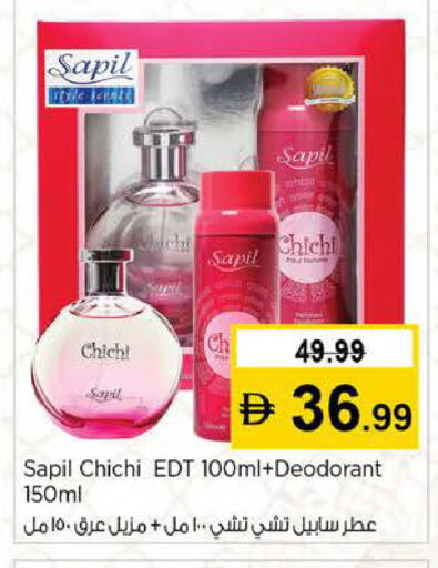 available at Nesto Hypermarket in UAE - Sharjah / Ajman