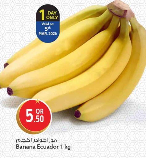 Banana from Ecuador available at Safari Hypermarket in Qatar - Al Rayyan