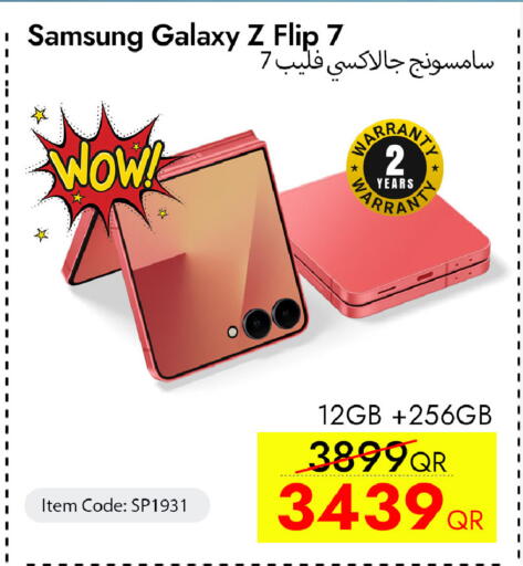 available at آي كونكت in قطر - الضعاين