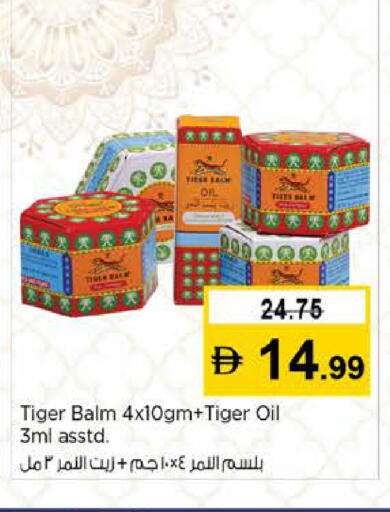 available at نستو هايبرماركت in الإمارات العربية المتحدة , الامارات - دبي