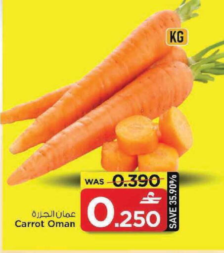 Carrot from Oman available at MARK & SAVE in Oman - Muscat