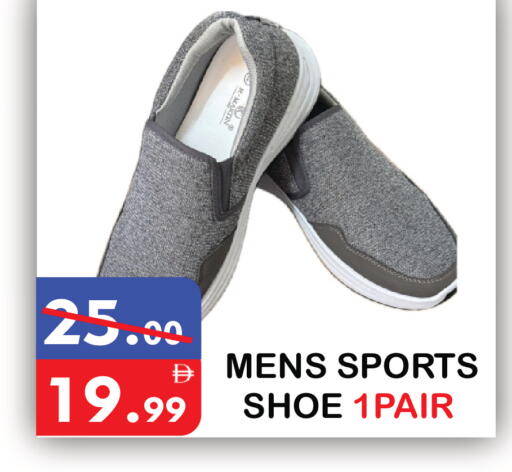 available at يونايتد هيبر ماركت in الإمارات العربية المتحدة , الامارات - دبي