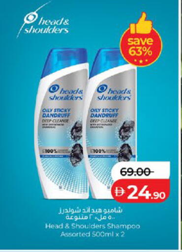 available at Lulu Hypermarket in UAE - Al Ain