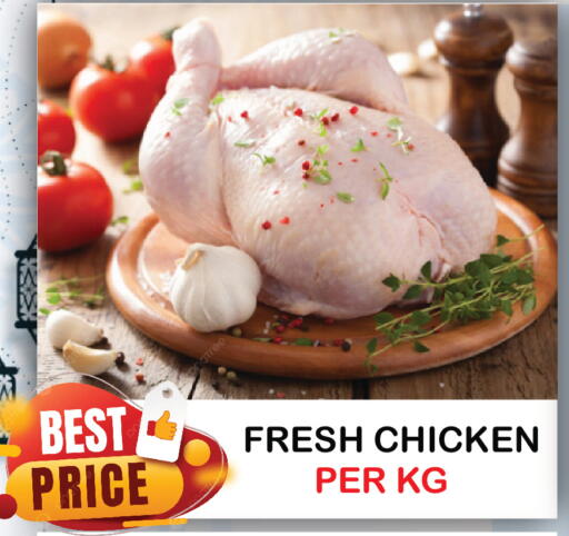 available at يونايتد هيبر ماركت in الإمارات العربية المتحدة , الامارات - دبي