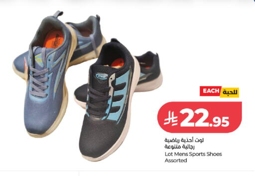 available at لوت in مملكة العربية السعودية, السعودية, سعودية - جدة