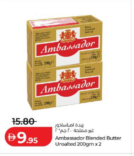 available at Lulu Hypermarket in UAE - Abu Dhabi